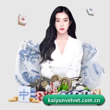 开云 APP 界面 | Kaiyun
